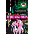 thumbnail image 1 of In The Miso Soup, 1 of 3