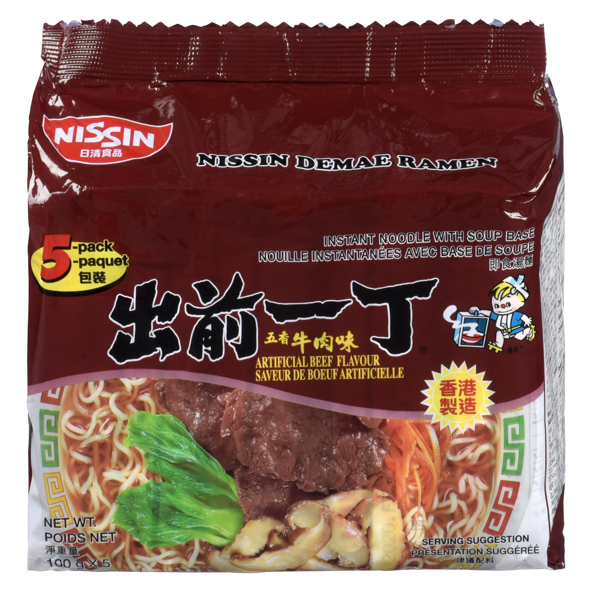 Nissin Nouilles Instantanées Saveur de Boeuf Artificielle