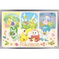 thumbnail image 1 of Pokémon: One Scene - Group Wall Poster, 14.725" x 22.375" Framed, 1 of 4