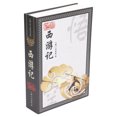 thumbnail image 1 of Book Money Case, Portable Stable Place Large Capacity Book Safe Box Metal Lifelike With Key Lock For Coin For Jewelry Dream Of The Red Chamber,Romance Of The Three Kingdoms,Journey, 1 of 8