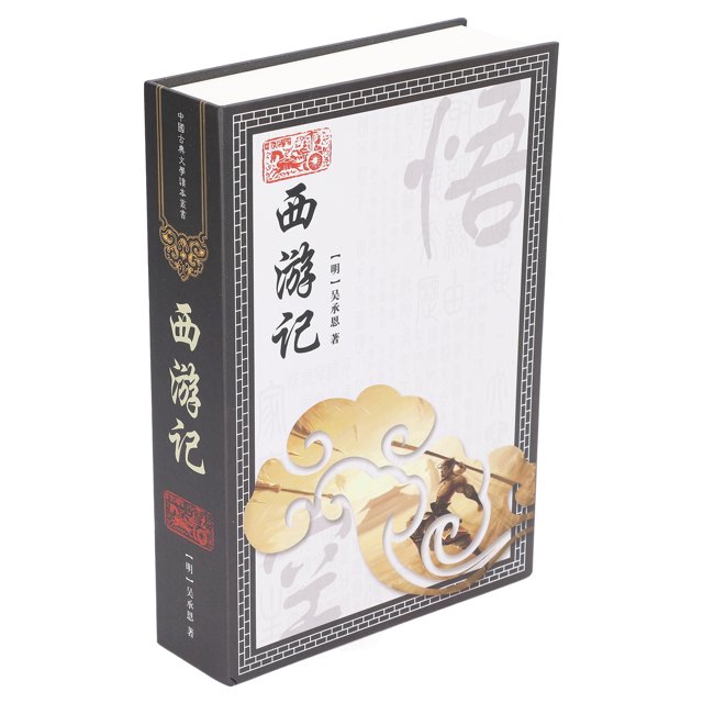 Book Money Case, Portable Stable Place Large Capacity Book Safe Box Metal Lifelike With Key Lock For Coin For Jewelry Dream Of The Red Chamber,Romance Of The Three Kingdoms,Journey