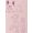 Rose, variante sur Gobelet isotherme TAL Aspen en acier inoxydable de 473 ml (16 oz), motif rose chien