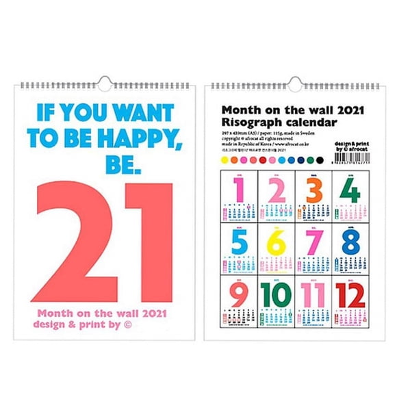 2021 Wall Calendar Simple Fashionable Christmas Calendar