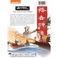 thumbnail image 3 of Avatar: The Last Airbender: The Complete Series DVD, 3 of 3