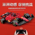 thumbnail image 1 of Voiture Télécommandée Bluetooth Ferrari 1:41 Modèle Miniature en Alliage Ferrari Voiture Rc Jouet Cadeau pour Enfant SF-23 Rouge, 1 of 5