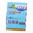 thumbnail image 1 of XZNGL Trash Bags Kitchen 5 Rolls 150Pc Trash Bags Disposable Plastic Household Kitchen Trash Bags, 1 of 1