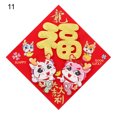 thumbnail image 4 of LCXmlly Autocollant de Porte Personnage Golden Fu Dessin Animé Réutilisable 2024 Nouvel An Chinois Entrée, 4 of 9