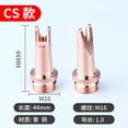 thumbnail image 4 of Kitchen Tools and Gadgets Handheld Welding Nozzle Super Powerful Weiye Welding Machine Accessories Lens Welding Copper Nozzle Nozzle Wire Guide Nozzle Wire Feeding Nozzle Kitchen Tools and Gadgets, 4 of 4