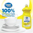 thumbnail image 4 of Great Value Détergent Liquide pour Vaisselle Parfum de Citron 800ML, 4 of 4