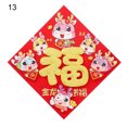 thumbnail image 4 of LCXmlly Nouvel An Autocollant Personnage Doré Autocollant de Porte Dessin Animé Réutilisable 2024 Nouvel An Chinois Entrée, 4 of 9