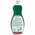 thumbnail image 3 of Palmolive Passionfruit & Mandarin Dish Liquid, 591mL, 3 of 4