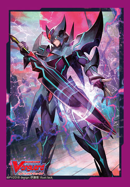 busiro-dosuri-bukorekusyon Mini Vol. 349 Card Fight. Vanguard [Blaster Dark Part. 2 Pieds