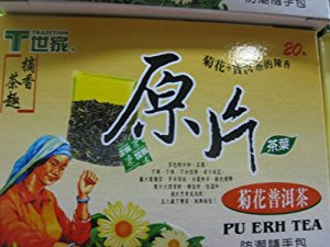 TRADITION PU ERH TEA
