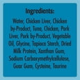 thumbnail image 4 of Temptations Creamy Puree Tuna Lickable Adult Cat Treats 4 Pouches, 4 of 8