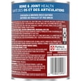 thumbnail image 3 of Purina ONE +Plus Bone & Joint Health Chicken & Brown Rice Entrée, Wet Dog Food, 368g, 3 of 10