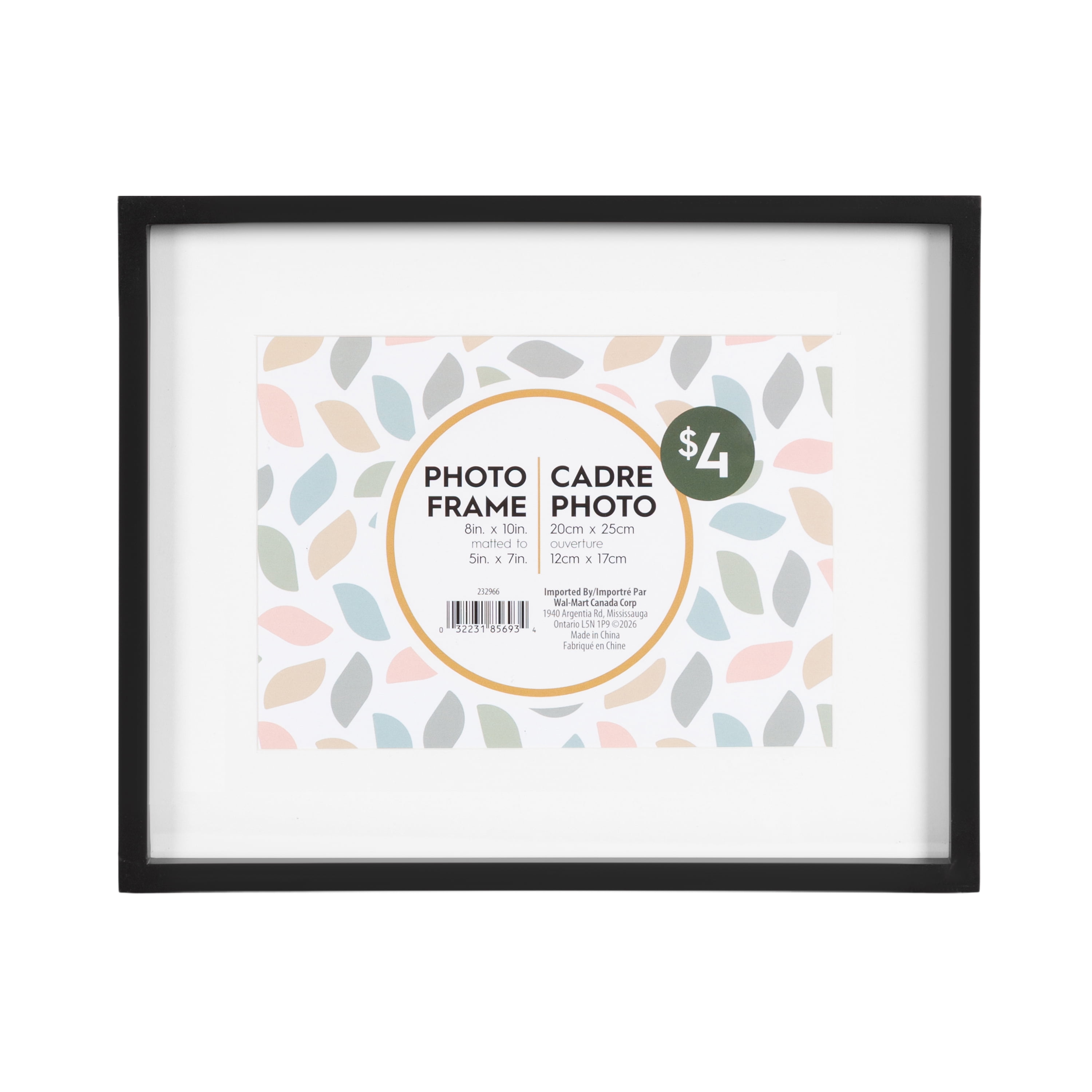 DesignOvation Gally 8x10 Matted to 5x7 Black Picture Frame