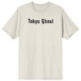 thumbnail image 1 of Tokyo Ghoul Logo Men's Tofu Short Sleeve Tee-3XL, 1 of 5