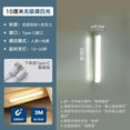 thumbnail image 3 of EGNMCR Night Lights,Desk Lamp LED Lights Punch-Free Smart Sensor Magnetic Rechargeable LED Lights LED Motion Sensor Night Light Rechargeable With Magnetic Holders Sensor Light, 3 of 3