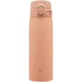 thumbnail image 1 of Zojirushi 20oz. Stainless Steel Mug SM-VA60 TM, 1 of 5