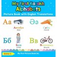 thumbnail image 1 of My First Kazakh Alphabets Picture Book with English Translations: Bilingual Early Learning & Easy Teaching Kazakh Books for Kids (Teach & Learn Basic Kazakh Words for Children), 1 of 1
