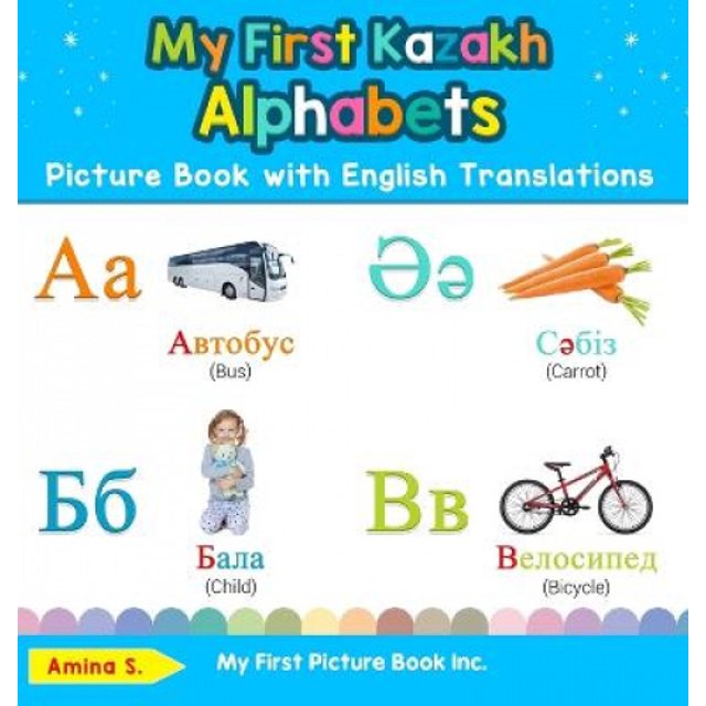 My First Kazakh Alphabets Picture Book with English Translations: Bilingual Early Learning & Easy Teaching Kazakh Books for Kids (Teach & Learn Basic Kazakh Words for Children)