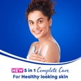 thumbnail image 3 of Nivea Aloe Hydration Lotion pour le Corps, 200 ml., 3 of 3