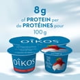 thumbnail image 4 of Oikos Greek Yogurt, Strawberry, Fruit on the Bottom, 2% M.F, 4x100g, 4 of 7