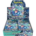 thumbnail image 1 of Pokemon TCG: Japanese Stellar Miracle Booster Box, 1 of 3