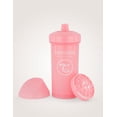 thumbnail image 1 of Twistshake Kid Cup 360ml Spill-Proof Pastel Pink 12+m, 1 of 3