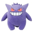 thumbnail image 1 of Pokémon 24" Plush - Gengar, 1 of 4