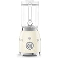 thumbnail image 3 of Smeg 50's Retro Style Countertop Blender, Cream, BLF03CRUS, 3 of 6
