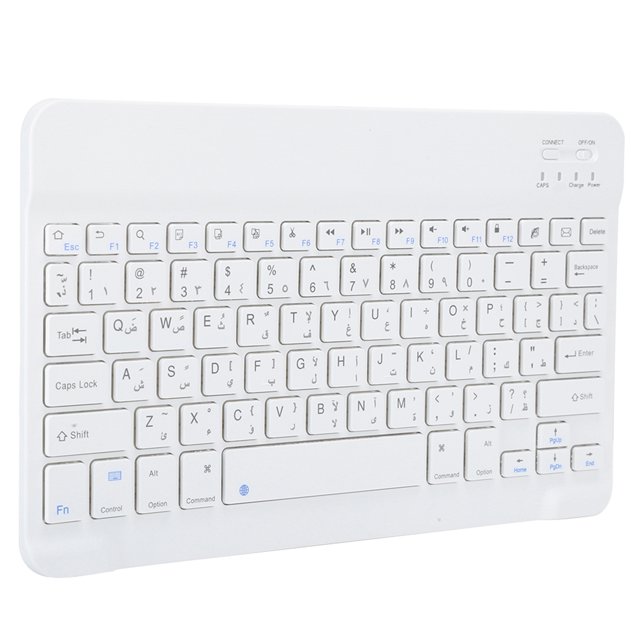 Clavier Espagnol, Clavier 10 Pouces Ultrafin Fournitures Informatiques Clavier Arabe Élégant et Moderne