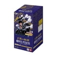 thumbnail image 1 of One Piece TCG: Royal Blood (JPN) - 24 Packs [OP-10], 1 of 2