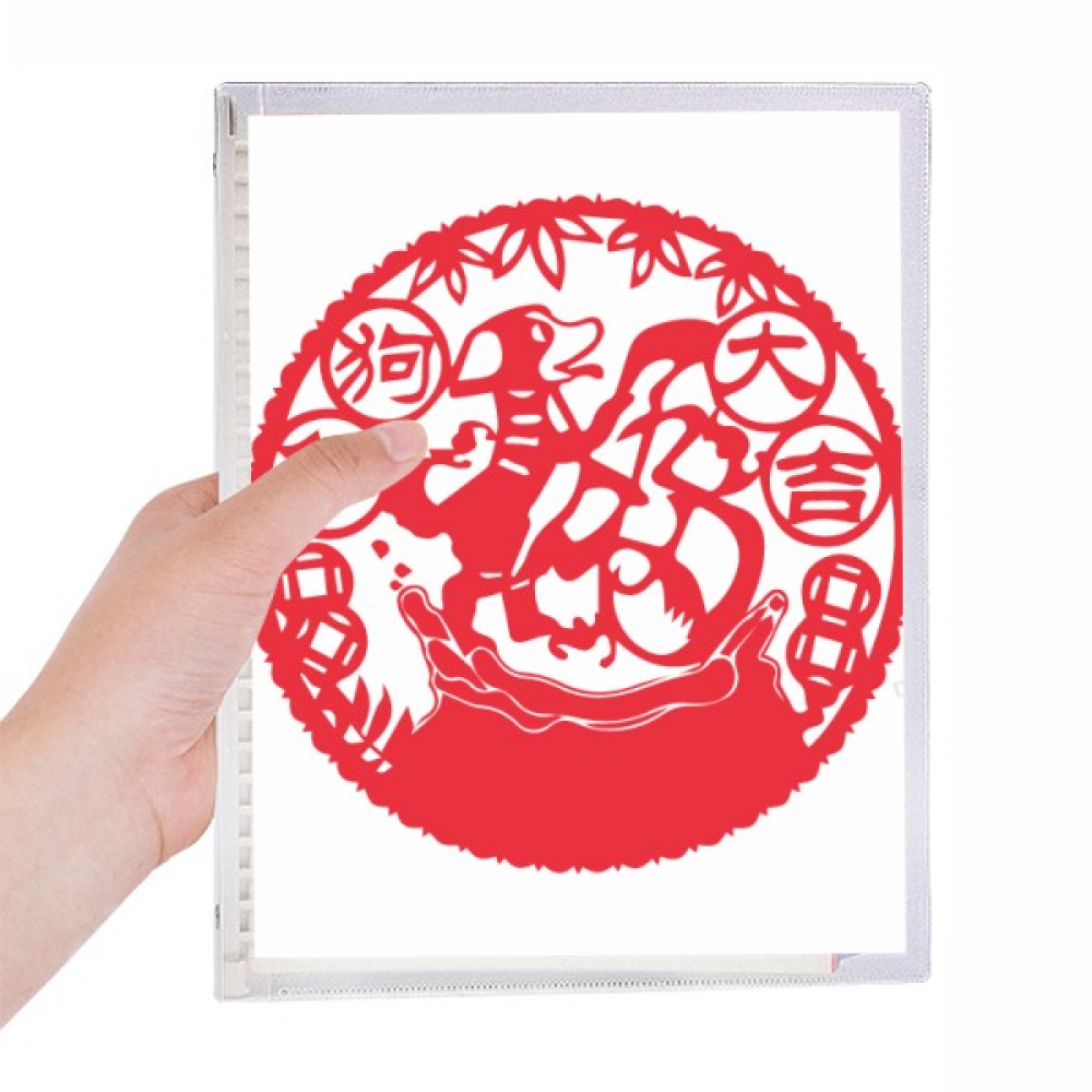 Carnet de Découpe en Papier du Nouvel An Chinois pour Chien, Journal Ample, Journal Rechargeable, Papeterie