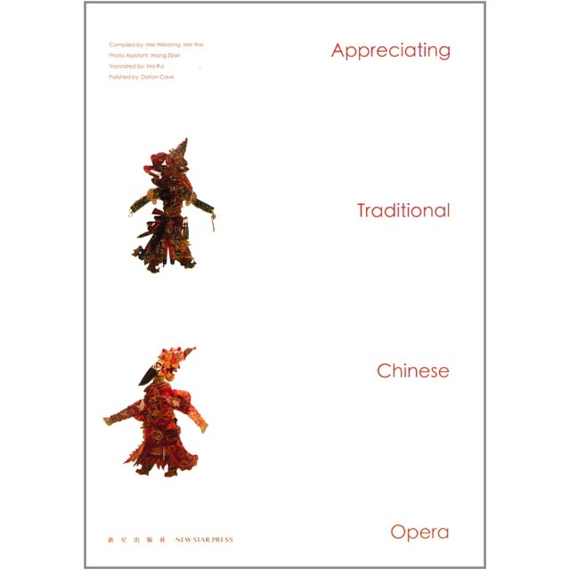 Appréciant l'Opéra Traditionnel Chinois Livre de Poche