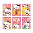 thumbnail image 1 of Abbracc 6 Pcs Enveloppes Rouges Chinoises Paquets du Nouvel An Enveloppe Ox Hongbao 2021 Style3, 1 of 3
