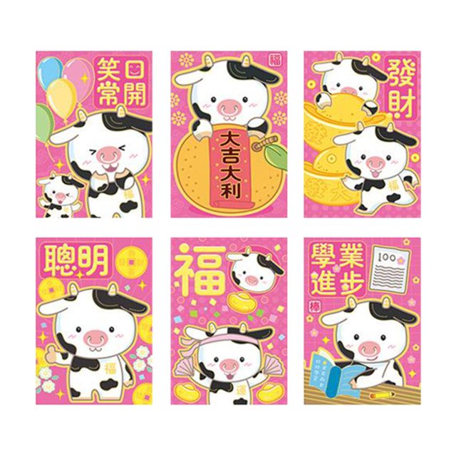Abbracc 6 Pcs Enveloppes Rouges Chinoises Paquets du Nouvel An Enveloppe Ox Hongbao 2021 Style3