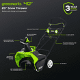 thumbnail image 2 of Greenworks Chasse-Neige Sans Balais 40 V de 20 Po (Outil Seulement), 2 of 9