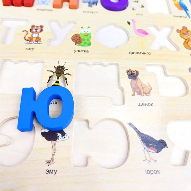 Puzzle Alphabet Russe En Bois Montessori – Jouet éducatif Créatif – Lettres Cyrilliques – 30,5 X 39,5 X 20,9 Cm