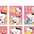 thumbnail image 3 of Abbracc 6 Pcs Enveloppes Rouges Chinoises Paquets du Nouvel An Enveloppe Ox Hongbao 2021 Style3, 3 of 3