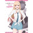 thumbnail image 3 of My Dress-Up Darling Official Anime Fanbook, 3 of 3