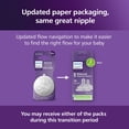 thumbnail image 3 of Philips Avent Natural Response Tétine Flow 2, 0M+, 2pk, SCY962/02, 3 of 8