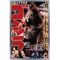thumbnail image 1 of Godzilla - GODZILLA (1954), 1 of 4
