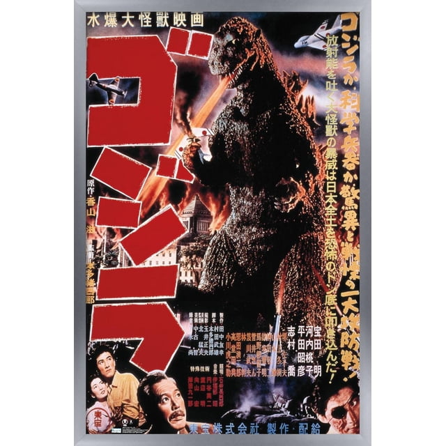 Godzilla - Godzilla (1954) Affiche Murale, 22,375 Pouces x 34 Pouces Encadrée Représentant Godzilla Respirant un Faisceau Atomique au-Dessus d'Une Ville en Feu avec des Avions de Chasse Japonais Volant à Proximité et un Texte Japonais Rouge Audacieux sur la Gauche, une Oeuvre Murale Encadrée avec une Finition Satinée de Qualité Supérieure et un design Léger Idéal pour la Déco de la Maison.