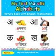 thumbnail image 1 of My First Marathi Alphabets Picture Book with English Translations: Bilingual Early Learning & Easy Teaching Marathi Books for Kids (Teach & Learn Basic Marathi Words for Children), 1 of 1