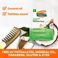 thumbnail image 5 of Palmer's Coconut Oil Protein Pack, 5 of 5