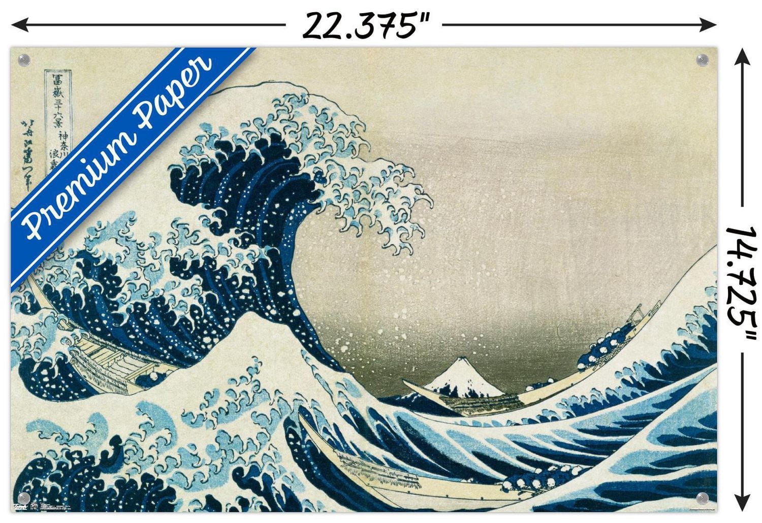 The Great Wave off Kanagawa by Hokusai Wall Poster, 22.375" x 34" Framed