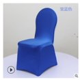 thumbnail image 2 of 12 Colours Stretchable Chair Cover Spandex Lycra Wedding Party Banquet Decor Chair Slipcovers Removable Seat Covers, 2 of 5