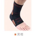 thumbnail image 4 of Ankle Support Brace Adjustable Elastic Foot Compression Sports Safety, 4 of 5