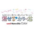 thumbnail image 3 of Uni NanoDia Color Mechanical Pencil Leads 0.5mm 3 Color Set, 6 Pack/total 120 Leads, 3 of 4